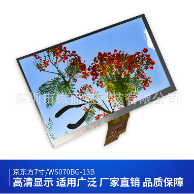 液晶模組LCM和液晶面板有什么區別？